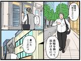 「【漫画】いざ面接へ！だが早く着いてしまった【元引きこもりがバイトリーダー Vol.4】」の画像1