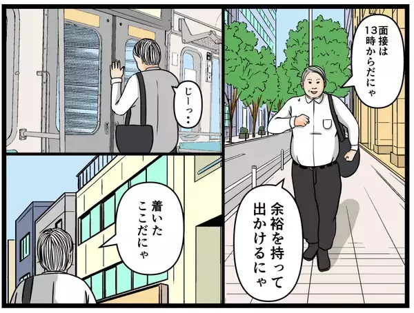 「【漫画】いざ面接へ！だが早く着いてしまった【元引きこもりがバイトリーダー Vol.4】」の画像
