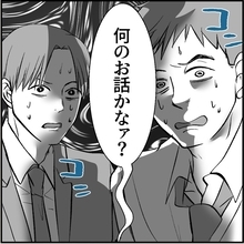 【漫画】その後が気になるが“誰か”の妨害により聞けず…【絶望のマリィさん Vol.15】