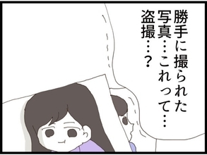 【漫画】謎の封筒を開封してみると私の写真が複数枚！【優しそうな義父の正体 Vol.26】