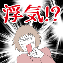 【漫画】妻の身体に配慮なく「浮気されても文句言うな」とはひどくない？【避妊イヤイヤ夫 Vol.28】