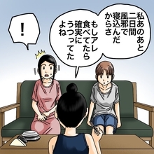 【漫画】食べかけチーズを盗んだ犯人に風邪がうつってるかも？【世にも奇妙ななんかの話 Vol.200】