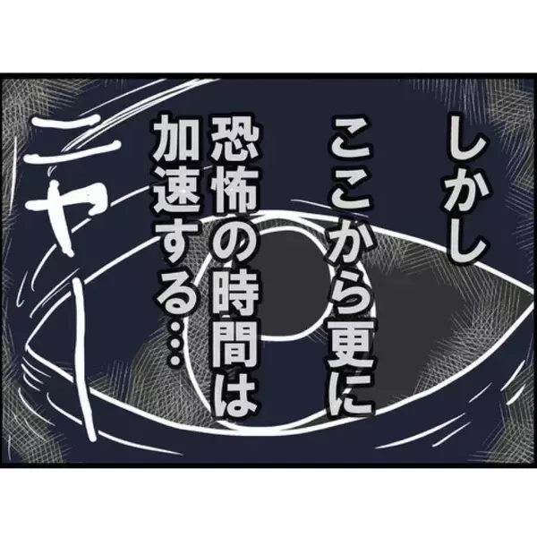 「【漫画】ストーカーがうちで大暴れ　大切なものが壊されていく【突然、夫が消えた Vol.14】」の画像