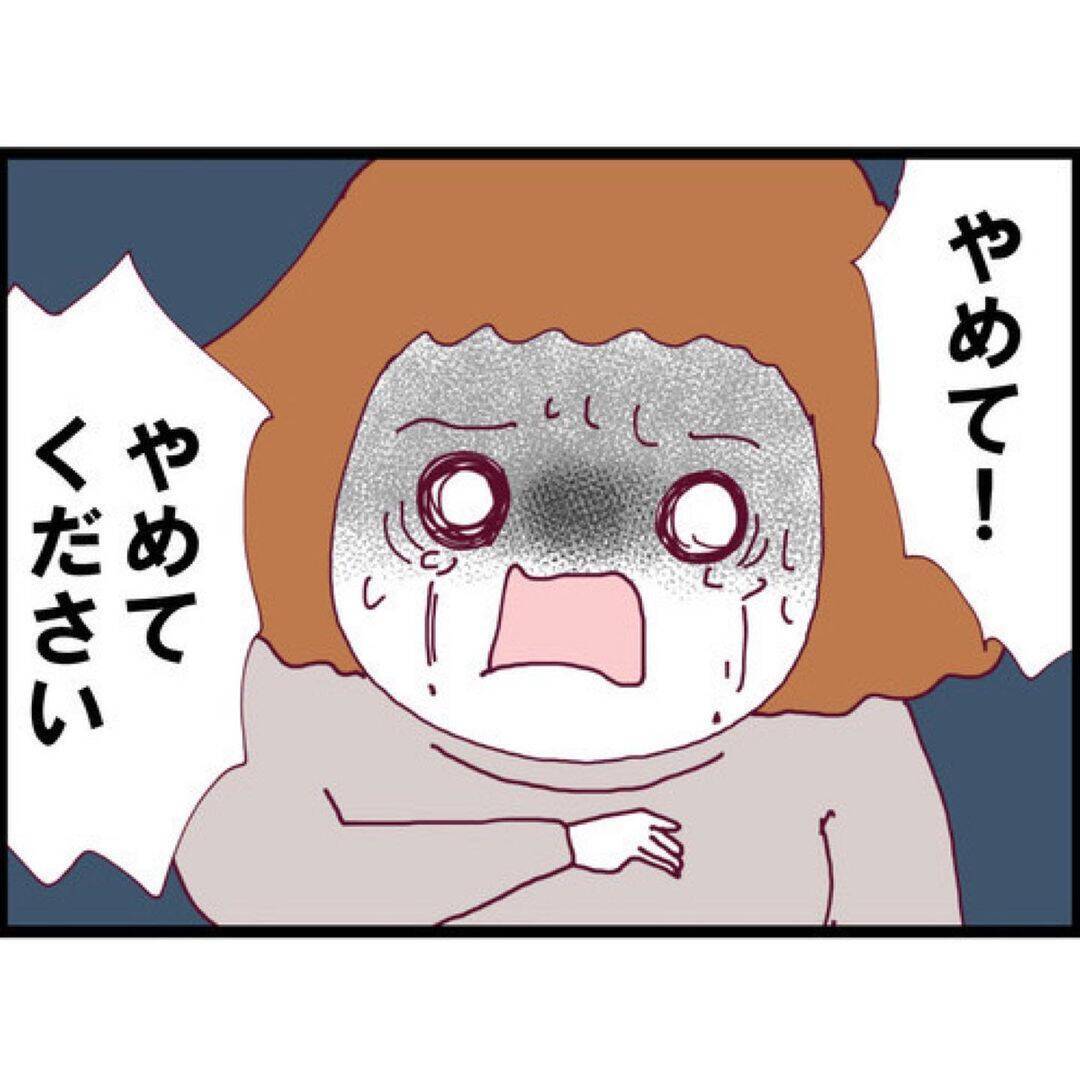 【漫画】ストーカーがうちで大暴れ　大切なものが壊されていく【突然、夫が消えた Vol.14】