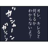 「【漫画】ストーカーがうちで大暴れ　大切なものが壊されていく【突然、夫が消えた Vol.14】」の画像1
