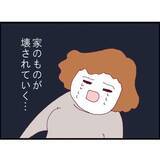 「【漫画】ストーカーがうちで大暴れ　大切なものが壊されていく【突然、夫が消えた Vol.14】」の画像4