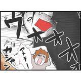 「【漫画】ストーカーがうちで大暴れ　大切なものが壊されていく【突然、夫が消えた Vol.14】」の画像3