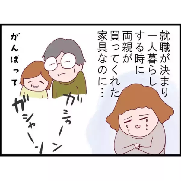 「【漫画】ストーカーがうちで大暴れ　大切なものが壊されていく【突然、夫が消えた Vol.14】」の画像