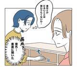 「【漫画】自分の息子が泥棒になる？ 想像したらさすがにシュン…【うちの隣のメーワク親子 Vol.39】」の画像4