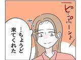 「【漫画】自分の息子が泥棒になる？ 想像したらさすがにシュン…【うちの隣のメーワク親子 Vol.39】」の画像9