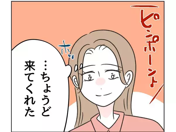 「【漫画】自分の息子が泥棒になる？ 想像したらさすがにシュン…【うちの隣のメーワク親子 Vol.39】」の画像