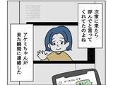 「【漫画】自分の息子が泥棒になる？ 想像したらさすがにシュン…【うちの隣のメーワク親子 Vol.39】」の画像6