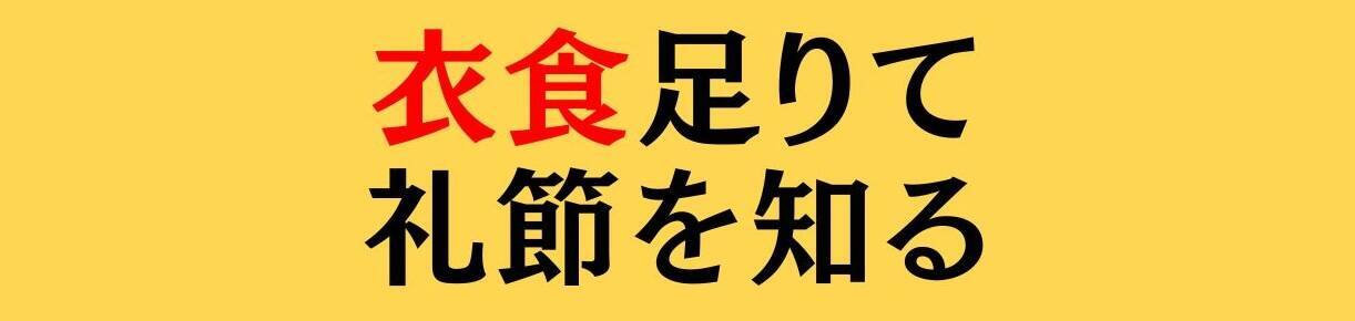 大人ならわかる？ 中学校の「国語」問題＜Vol.868＞