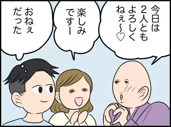 「【漫画】私が興味を持っていることを知りたいと思ってくれる…それがうれしい【価値観離婚 Vol.48】」の画像