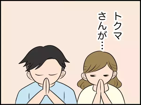 「【漫画】私が興味を持っていることを知りたいと思ってくれる…それがうれしい【価値観離婚 Vol.48】」の画像