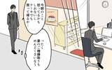 「【漫画】「俺はフルで仕事してるのに」不機嫌な妻にはケーキで機嫌取り？【やってるつもり夫 Vol.3】」の画像8