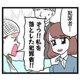 「「卑怯で鬼畜で恥知らず！」人を犯人扱いするアンリに対抗するには!?」の画像1