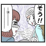 「「卑怯で鬼畜で恥知らず！」人を犯人扱いするアンリに対抗するには!?」の画像6