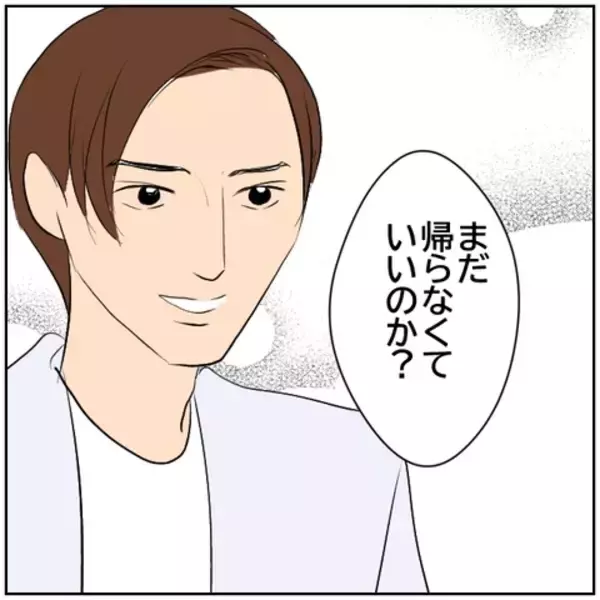 「【漫画】子どもを旦那にまかせて元カレとデート【ボクは良いパパ・良い夫 Vol.87】」の画像