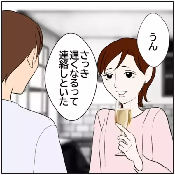 「【漫画】子どもを旦那にまかせて元カレとデート【ボクは良いパパ・良い夫 Vol.87】」の画像