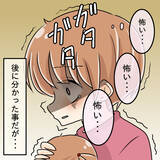 「【漫画】元夫は車のトランクに物騒なものを載せ…私を見張ってた？【妻の不幸を喜ぶ夫 Vol.67】」の画像6