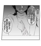 「【漫画】夫に“嫌なこと”を思い出させたくない…【ママ友が狙ってるのは私の夫 Vol.63】」の画像1