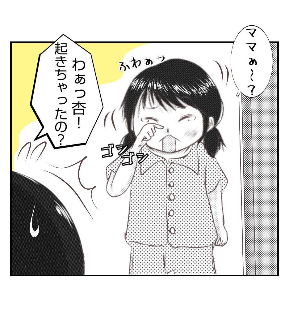 【漫画】夫に“嫌なこと”を思い出させたくない…【ママ友が狙ってるのは私の夫 Vol.63】