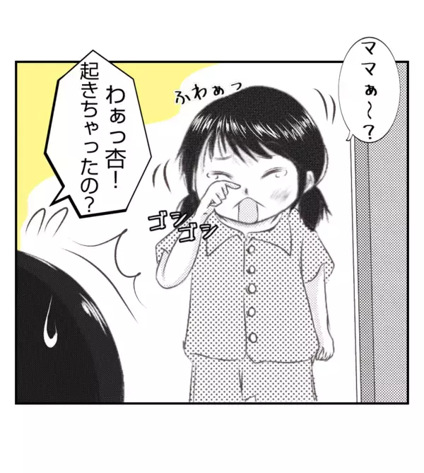 「【漫画】夫に“嫌なこと”を思い出させたくない…【ママ友が狙ってるのは私の夫 Vol.63】」の画像