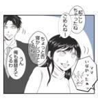 「【漫画】夫に“嫌なこと”を思い出させたくない…【ママ友が狙ってるのは私の夫 Vol.63】」の画像6