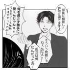 「【漫画】夫に“嫌なこと”を思い出させたくない…【ママ友が狙ってるのは私の夫 Vol.63】」の画像8