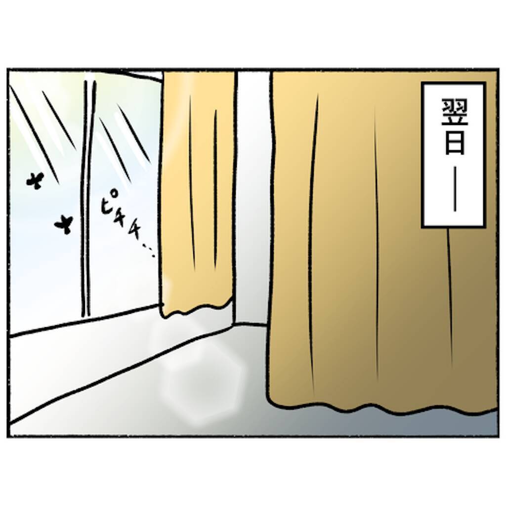【漫画】一時帰宅の許可が出た！ 子どもたちに会えて大喜び【母とうつと私。 Vol.83】