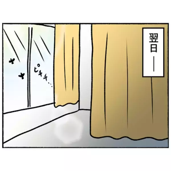 「【漫画】一時帰宅の許可が出た！ 子どもたちに会えて大喜び【母とうつと私。 Vol.83】」の画像