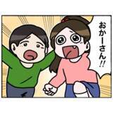 「【漫画】一時帰宅の許可が出た！ 子どもたちに会えて大喜び【母とうつと私。 Vol.83】」の画像7