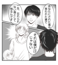 【漫画】さめざめと泣く長女　プリ美は自分の家族も傷つけた【ママ友が狙ってるのは私の夫 Vol.92】