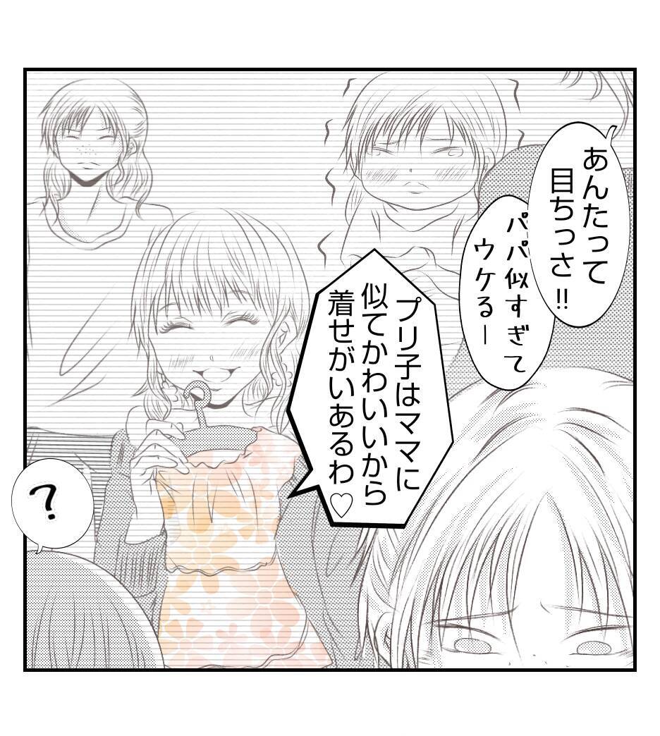 【漫画】さめざめと泣く長女　プリ美は自分の家族も傷つけた【ママ友が狙ってるのは私の夫 Vol.92】