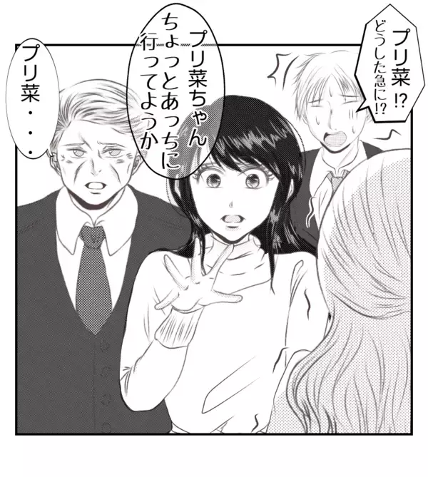 「【漫画】さめざめと泣く長女　プリ美は自分の家族も傷つけた【ママ友が狙ってるのは私の夫 Vol.92】」の画像