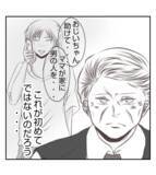「【漫画】さめざめと泣く長女　プリ美は自分の家族も傷つけた【ママ友が狙ってるのは私の夫 Vol.92】」の画像7