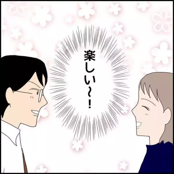 「「俺のこと好きなんでしょ？」過剰すぎるスキンシップを要求するモラハラ男…この人無理！【漫画】」の画像