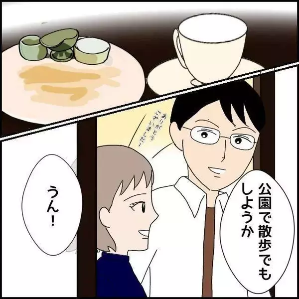 「「俺のこと好きなんでしょ？」過剰すぎるスキンシップを要求するモラハラ男…この人無理！【漫画】」の画像