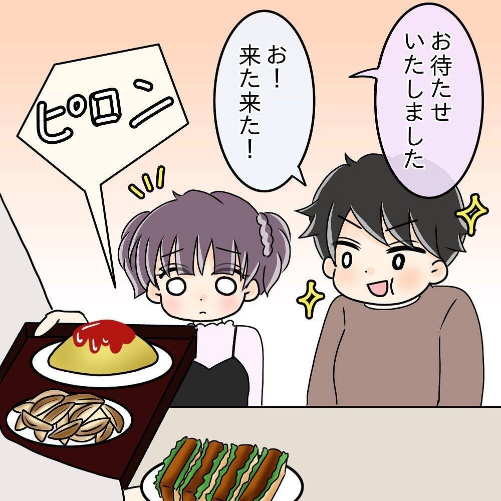 【漫画】出た！ 窮地に陥ると何ごともなかったかのように振る舞う癖【女は少食で然るべき Vol.28】