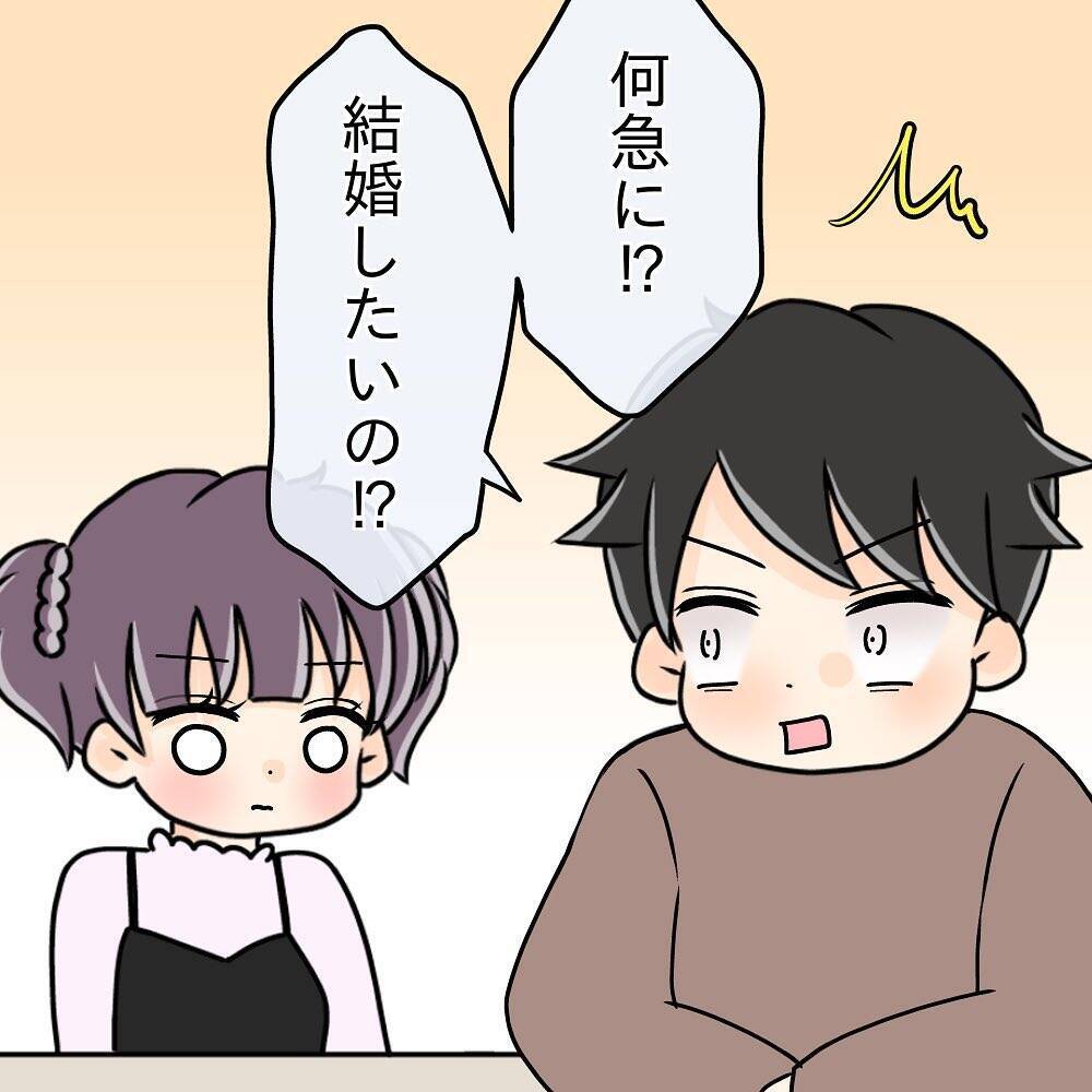 【漫画】出た！ 窮地に陥ると何ごともなかったかのように振る舞う癖【女は少食で然るべき Vol.28】