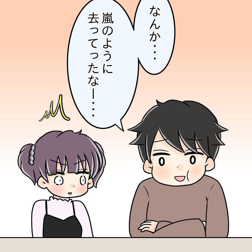 【漫画】出た！ 窮地に陥ると何ごともなかったかのように振る舞う癖【女は少食で然るべき Vol.28】