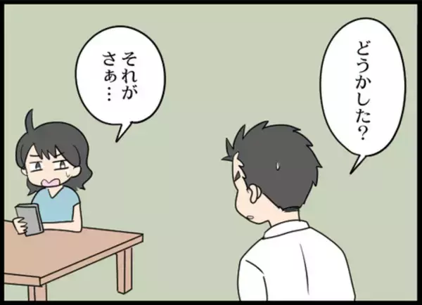 「「家にはいくら入れてくれるの？」義母、働き始めた嫁に病院代を要求」の画像