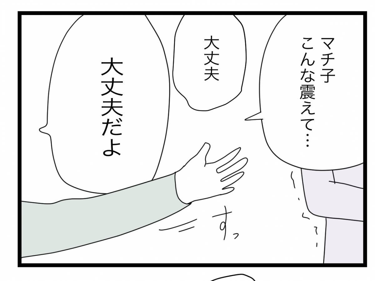 【漫画】「半分が嫌なら今すぐ離婚」 まさか夫から「離婚」の言葉が出るとは【半分夫 Vol.49】