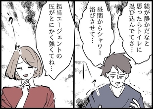 【漫画】今日あった出来事を毎晩報告しあう、夫婦の楽しい5分間【僕と帰ってこない妻 Vol.524】