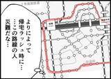 「【漫画】娘には誕生日ケーキ、妻には花束を…満員電車に乗ることに【僕と帰ってこない妻 Vol.540】」の画像6