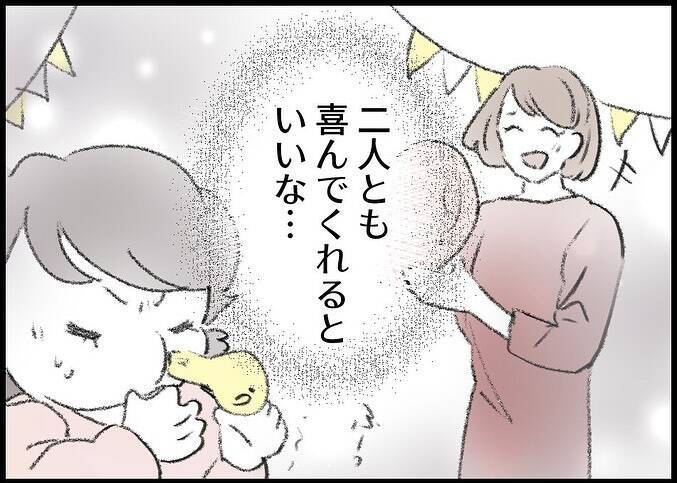 【漫画】娘には誕生日ケーキ、妻には花束を…満員電車に乗ることに【僕と帰ってこない妻 Vol.540】