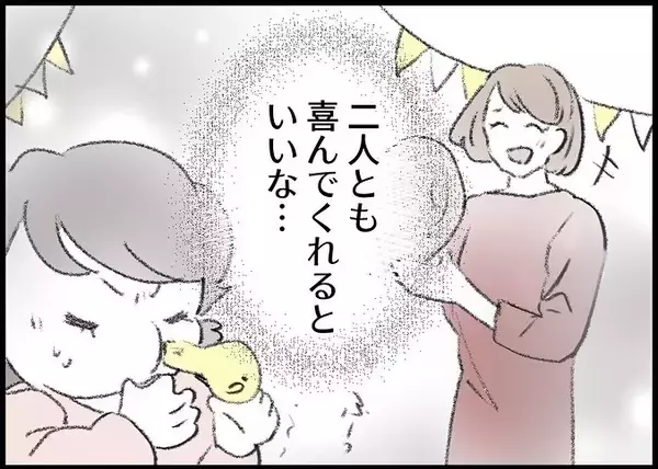 「【漫画】娘には誕生日ケーキ、妻には花束を…満員電車に乗ることに【僕と帰ってこない妻 Vol.540】」の画像