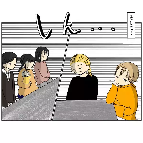 「「離婚はやだー！」真剣に取り合わない夫にイライラ　両家で話し合いへ」の画像