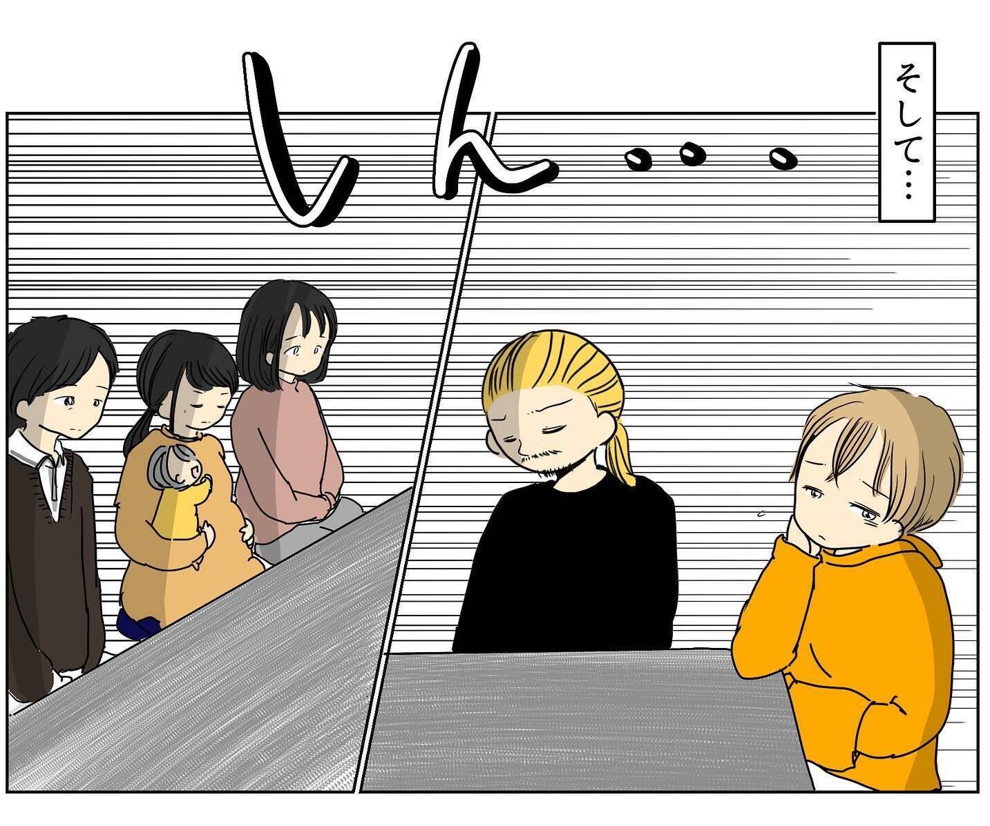 「離婚はやだー！」真剣に取り合わない夫にイライラ　両家で話し合いへ